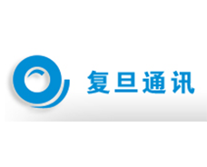 复旦通讯