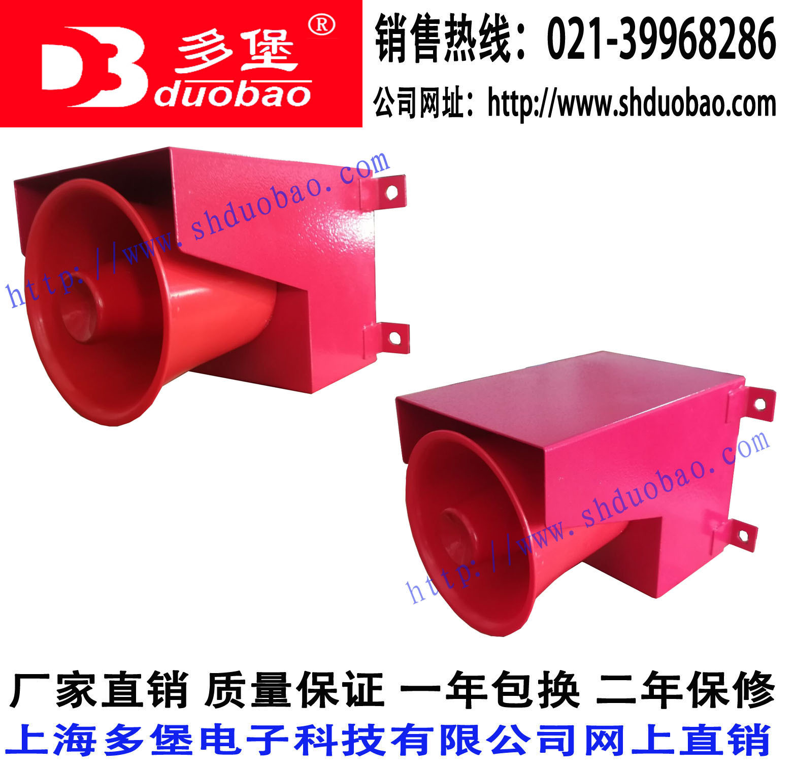 DJ-5 AE001 JX102 船舶船用电子蜂鸣器喇叭电笛报警器