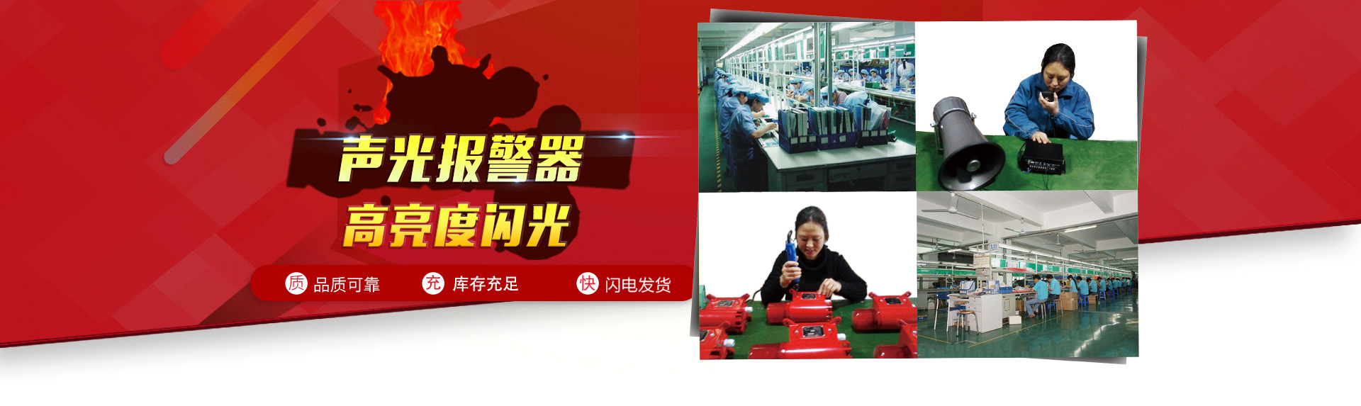 通栏图片